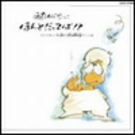 ほんとだってば!?-13日の金曜日-