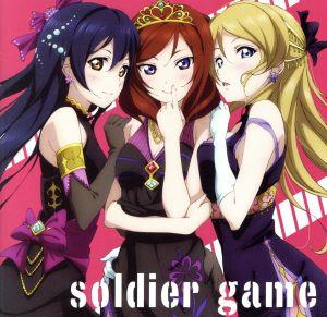 ラブライブ！:soldier game