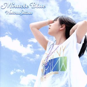 Miracle Blue