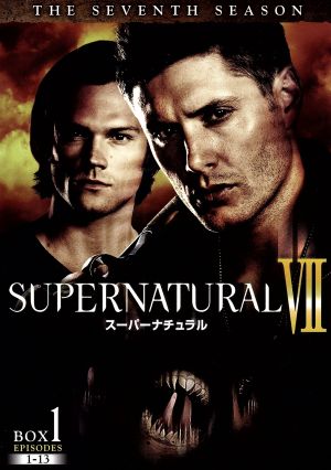 SUPERNATURAL Ⅶ＜セブンス・シーズン＞ コンプリート・ボックス(2BOXセット)