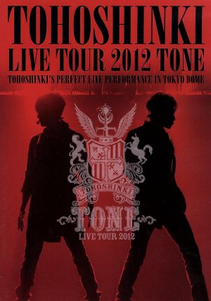 東方神起 LIVE TOUR 2012 ～TONE～