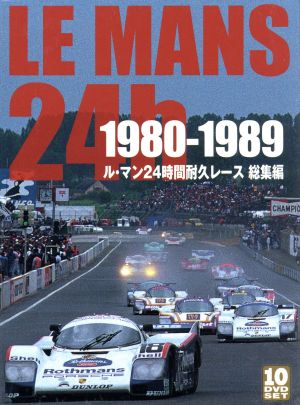 LE MANS 24h 1980-1989 ル・マン24時間耐久レース 総集編