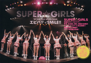 SUPER☆GiRLS 1st Live Tour photo book エビバディSMiLE!!