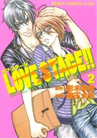 LOVE STAGE!!(2)あすかC CL-DX