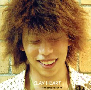 CLAY HEART