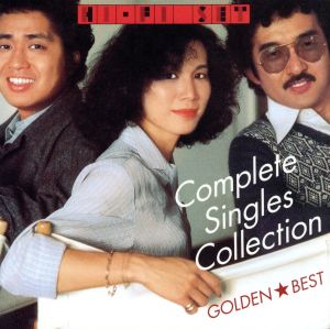 GOLDEN☆BEST ハイ・ファイ・セット コンプリート・シングルコレクション