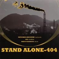 STAND ALONE-404