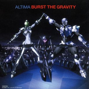 アクセル・ワールド:BURST THE GRAVITY(初回限定盤)(DVD付)