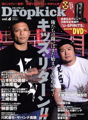 Dropkick(Vol.6)