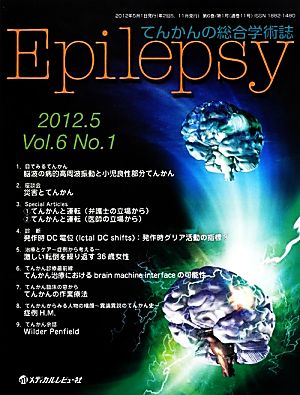 Epilepsy(6-1 2012)