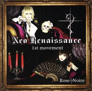 Neo Renaissance-1st movement-