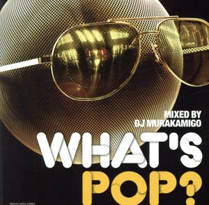WHAT'S POP？