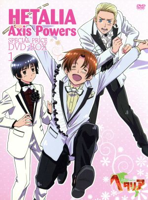 アニメ ヘタリア Axis Powers スペシャルプライスDVD-BOX1