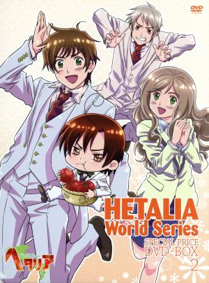 アニメ ヘタリア World Series スペシャルプライスDVD-BOX2