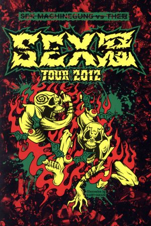 SEX冠TOUR2012～SEX MACHINEGUNS VS THE冠～