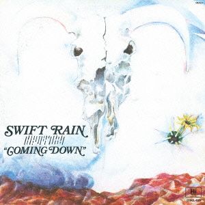 カミング・ダウン