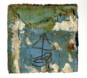 アワー・スモール・アイデアズ