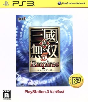 真・三國無双5 Empires PS3 the Best(価格改定版)