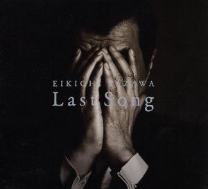 Last Song(初回限定盤)