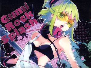 Gumi Rock Splash