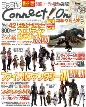 ファミ通Connect！On(Vol.42) エンターブレインムック