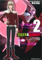 TIGER&BUNNY(2)角川Cエース