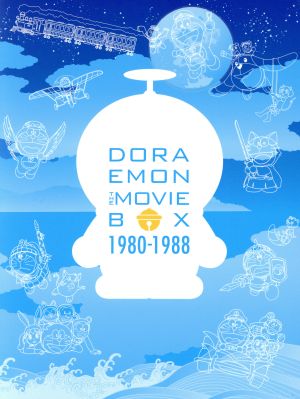 DORAEMON THE MOVIE BOX 1980-1988(スタンダード版)