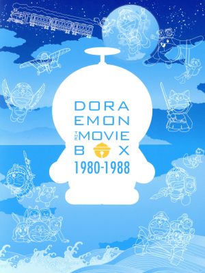 DORAEMON THE MOVIE BOX 1980-1988(スタンダード版) 中古DVD