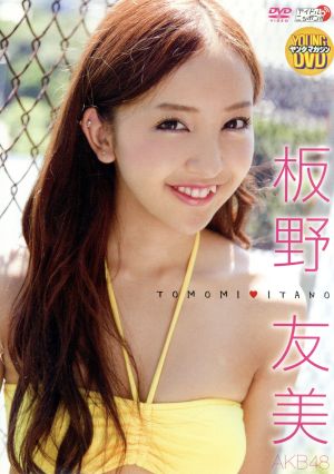 TOMOMI ITANO