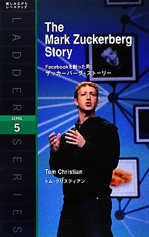 The Mark Zuckerberg Story Facebookを創った男:ザッカーバーグ・ストーリー 洋販ラダーシリーズLevel5