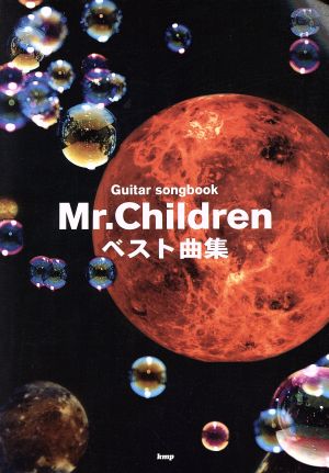Mr.Childrenベスト曲集Guitar songbook