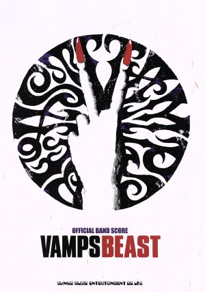 VAMPS「BEAST」OFFICIAL BANDSCORE