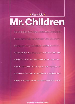 Piano Solo Mr.Children