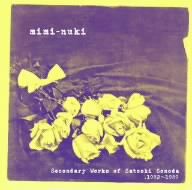 耳抜き mimi-nuki～Secondary Works of Satoshi Sonoda,1982～1988