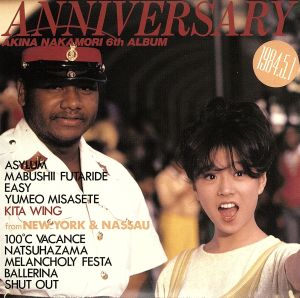 ANNIVERSARY FROM NEW YORK AND NASSAU AKINA NAKAMORI 6TH ALBUM(紙ジャケット仕様)(Hybrid SACD)