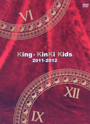 King・KinKi Kids 2011-2012(初回限定版) 中古DVD・ブルーレイ ...