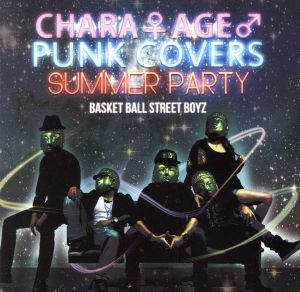 チャラ♀アゲ♂ PUNK COVERS SUMMER PARTY