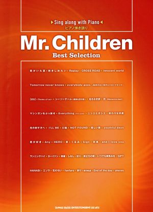 Mr.Children Best Selection