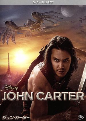ジョン・カーター DVD+ブルーレイセット(Blu-ray Disc)
