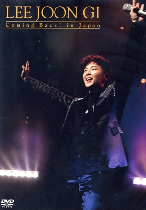 Lee Joon Gi Coming Back！In Japan DVD