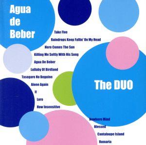 おいしい水 Agua de Beber