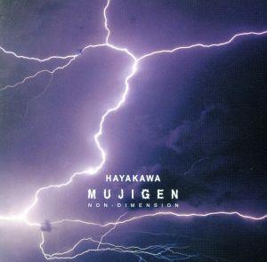 Mujigen(無次元)