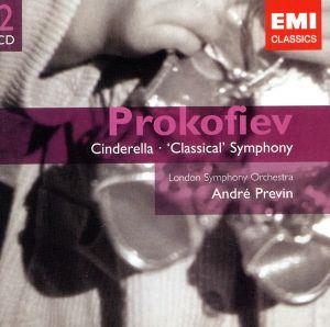 プロコフィエフ:バレエ音楽「シンデレラ」/交響曲第1番「古典的」