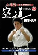 大道塾 着衣総合格闘技 空道 DVD-BOX