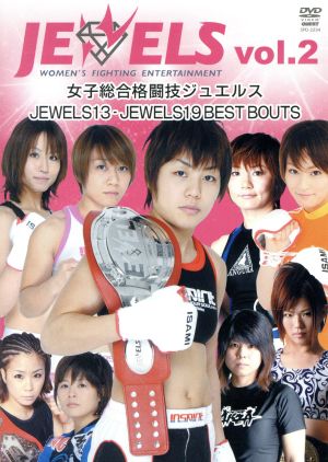 女子総合格闘技 JEWELS-2～WOMEN'S FIGHTING ENTERTAINMENT～