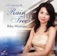 Rain Tree「樹」～Rika Plays“Fantaisie Ⅱ