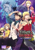 TIGER&BUNNY 4コマKINGS(3) DNAメディアC