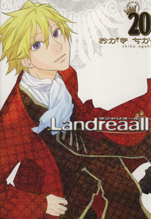 Landreaall(限定版)(20) ゼロサムC