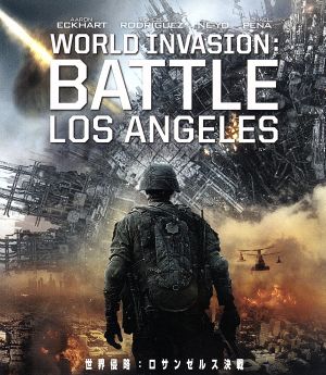 世界侵略:ロサンゼルス決戦(Blu-ray Disc)
