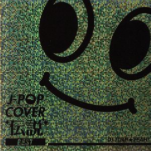 J-POP COVER 伝説 BEST mixed by DJ FUMI★YEAH！
